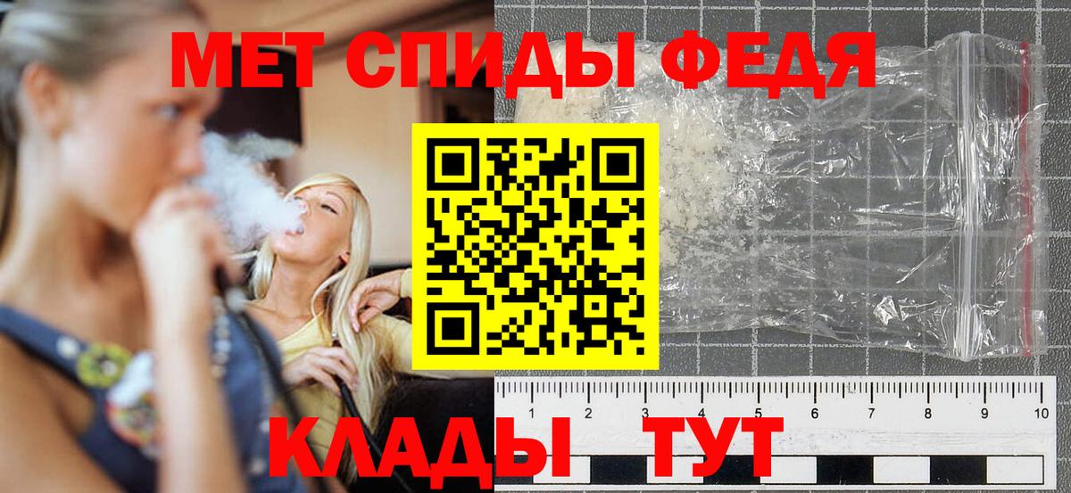 Амфетамин 97%  АМФ  даркнет какой сайт  Вход с VPN  Мелеуз 