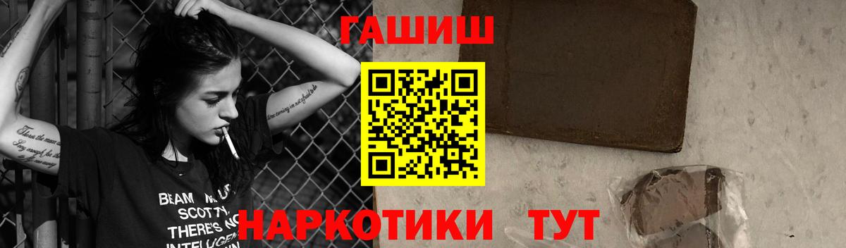 Мелеуз  Гашиш Изолятор  Вход с VPN  ГАШ хэш 