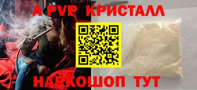 спиды Тверь