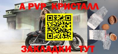 спиды Тверь