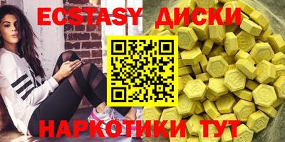 мефедрон VHQ Тара
