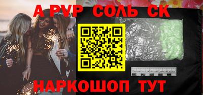 мефедрон VHQ Тара
