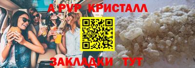 a pvp Татарск