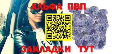 спиды Тверь