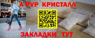 спиды Тверь