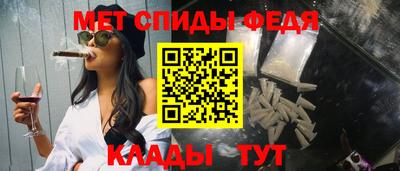 мефедрон VHQ Тара