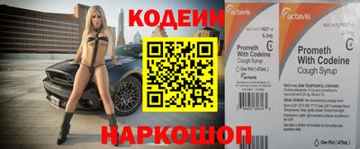 спиды Тверь