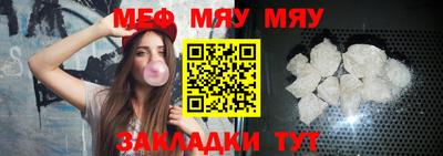 мефедрон VHQ Тара