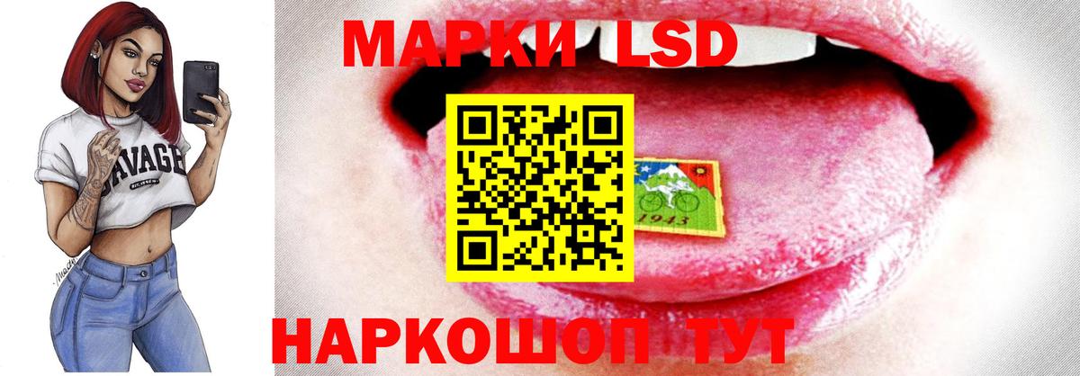 LSD-25 экстази кислота  omg ссылки  Мелеуз  Вход с VPN  ЛСД экстази кислота 