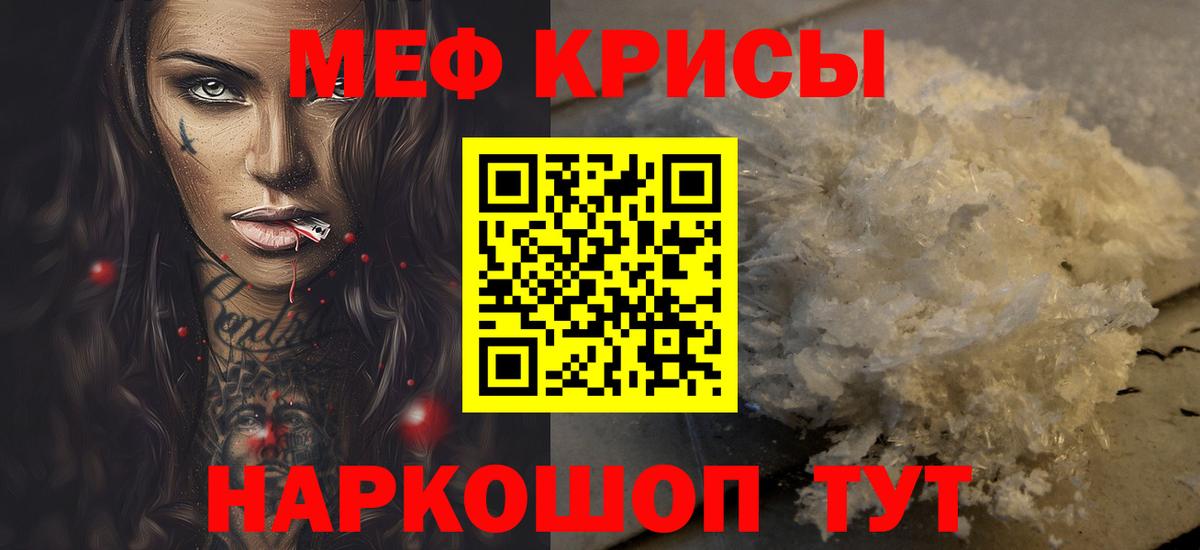 Мелеуз  МЕФ VHQ  МЕФ  Вход с VPN  МЕФ 4 MMC 