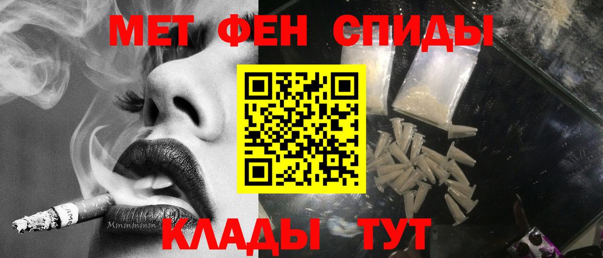 Метамфетамин винт  Метамфетамин винт  Вход с VPN  МЕТАМФЕТАМИН  Мелеуз 