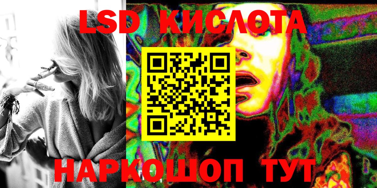 Мелеуз  Наркотические марки 1,8мг  Марки N-bome  Вход с VPN 
