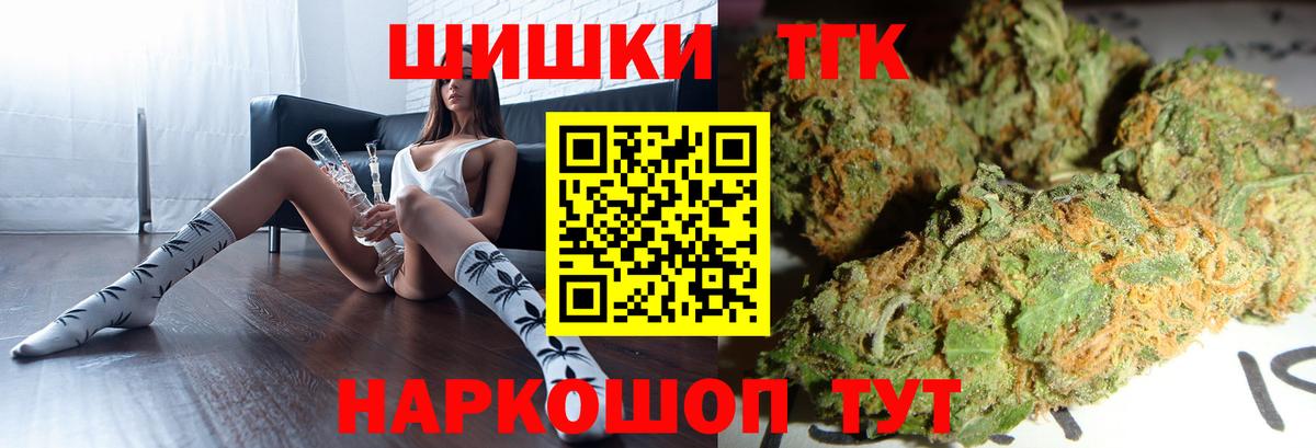МАРИХУАНА планчик  Каннабис VHQ  Бошки марихуана тримм  Каннабис тримм  Вход с VPN  Мелеуз 
