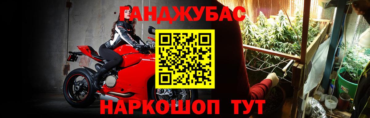 Канабис индика Мелеуз